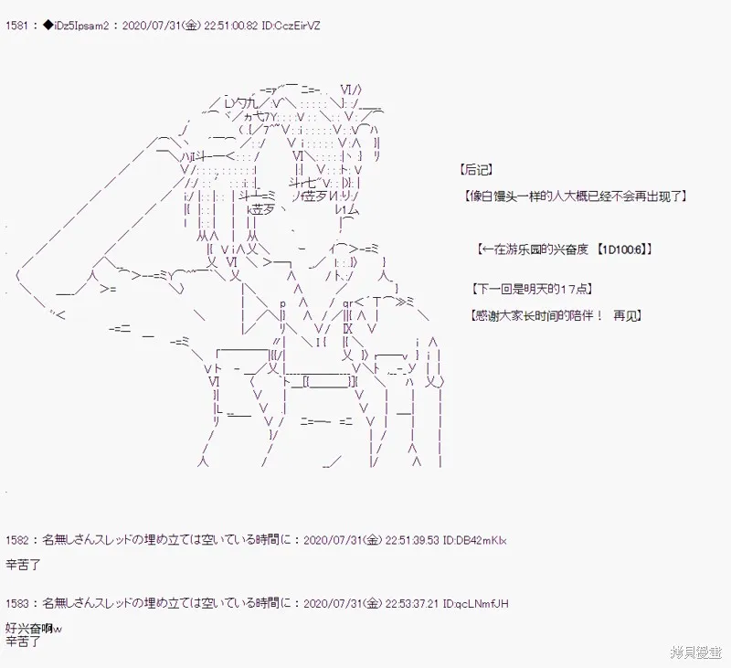 02章05话4