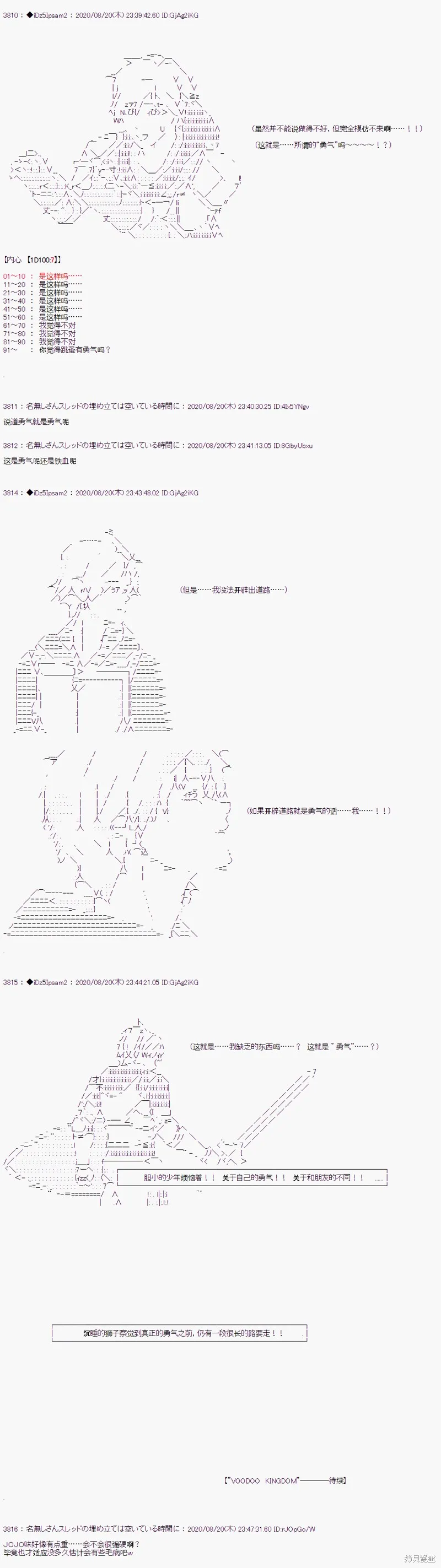 02章30话1