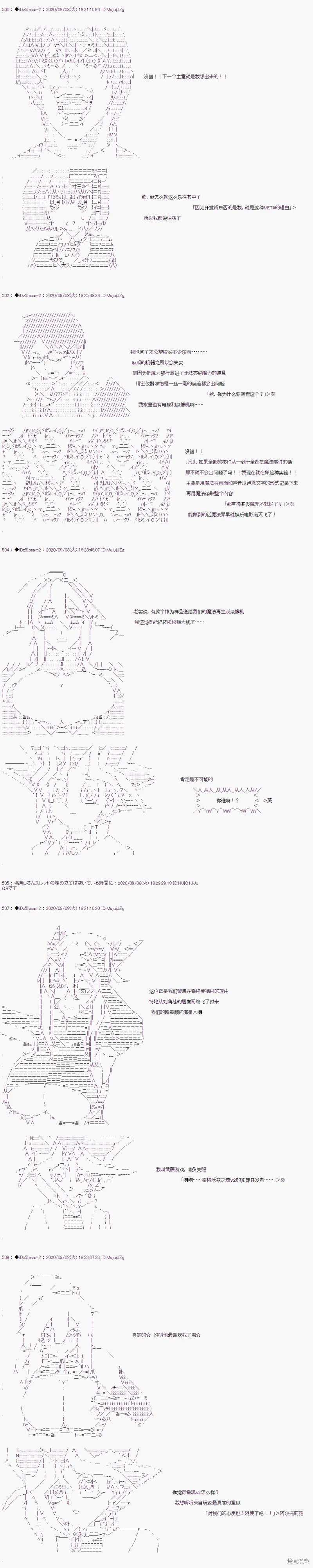 03章09话2