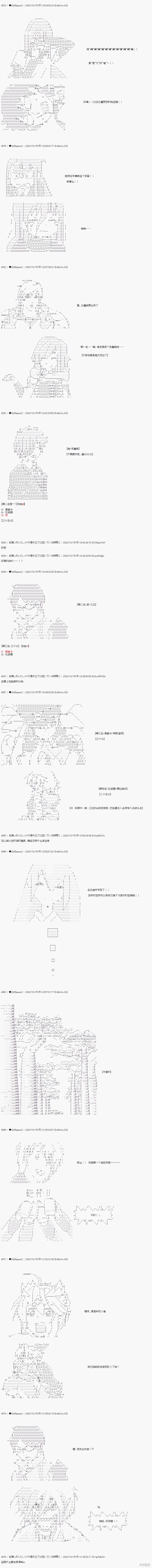 04章15话2