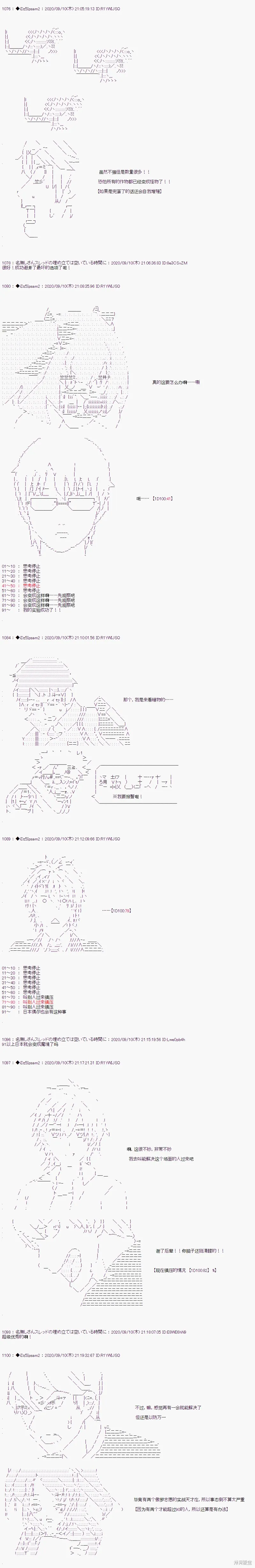 03章10话0