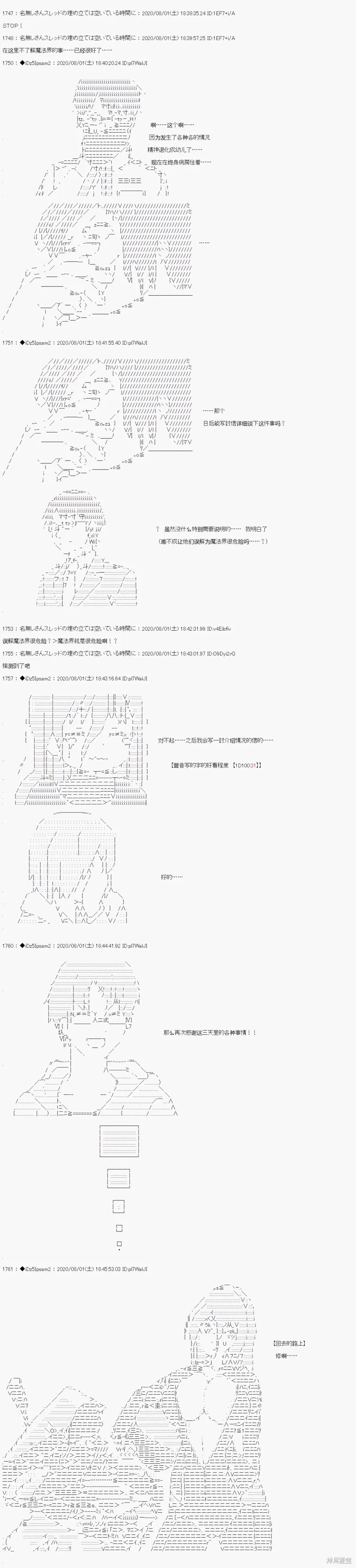 02章06话0