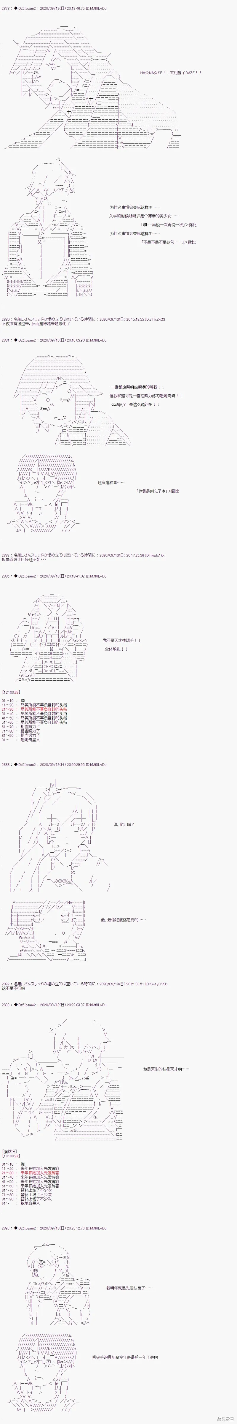 03章18话1