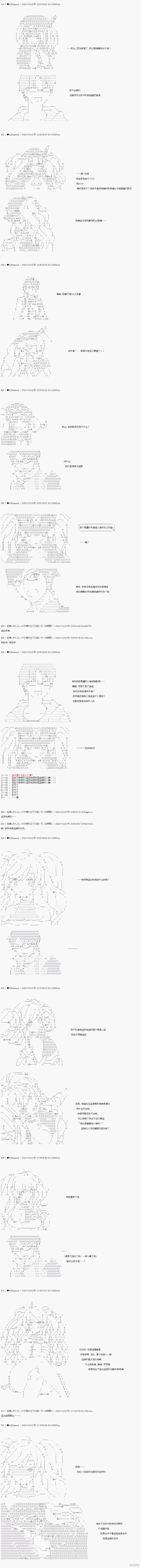 04章21话1