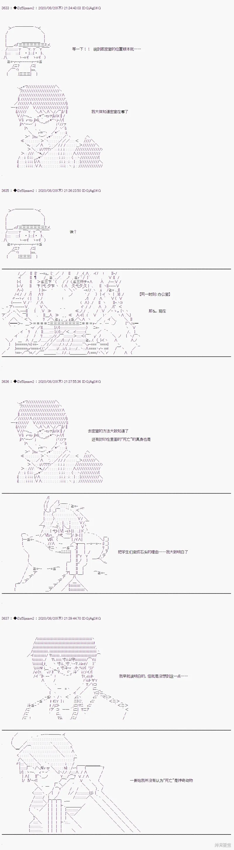 02章30话3