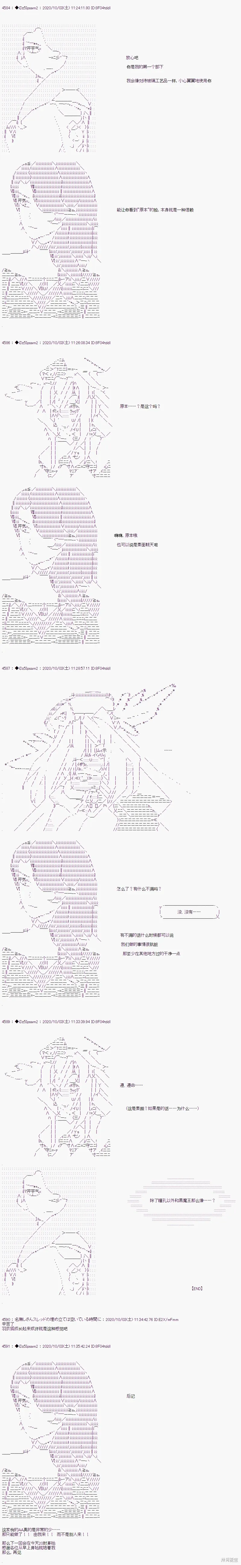 03章42话2