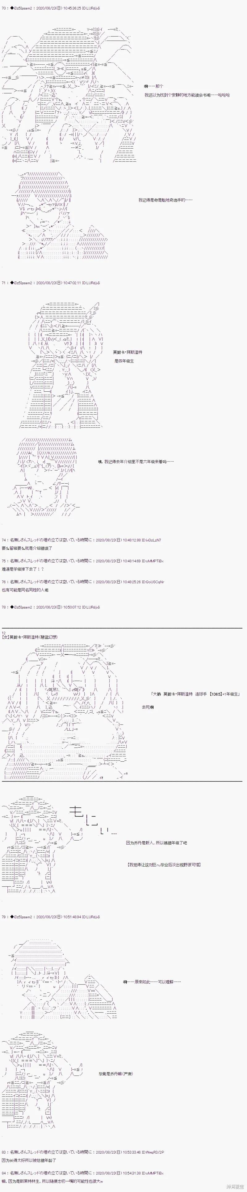 02章35话1