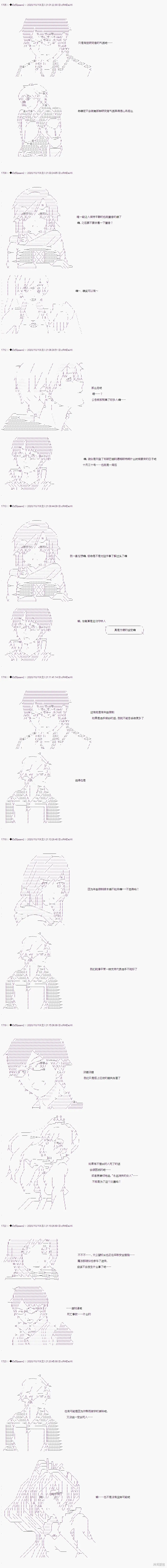 04章10话2