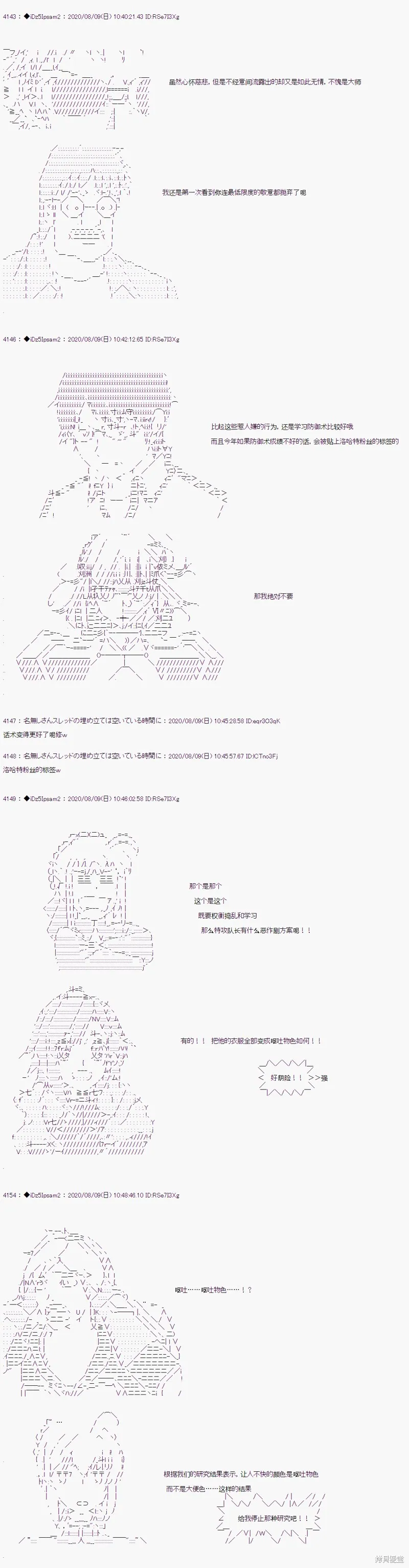 02章16话3