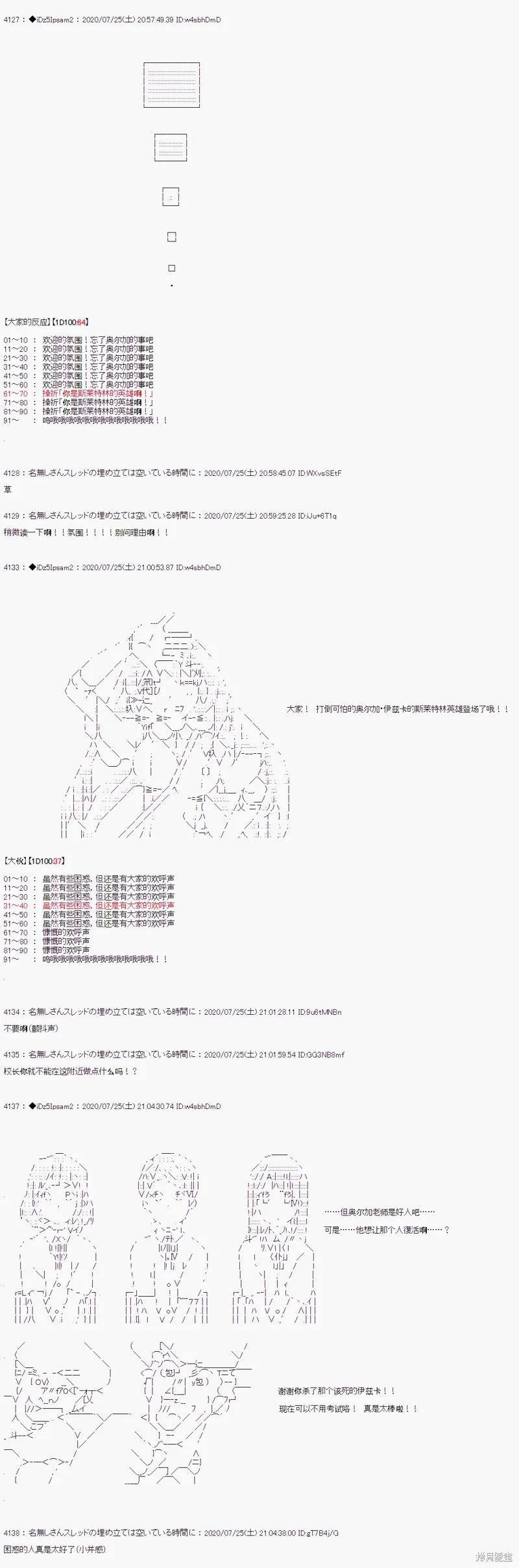 第35话0