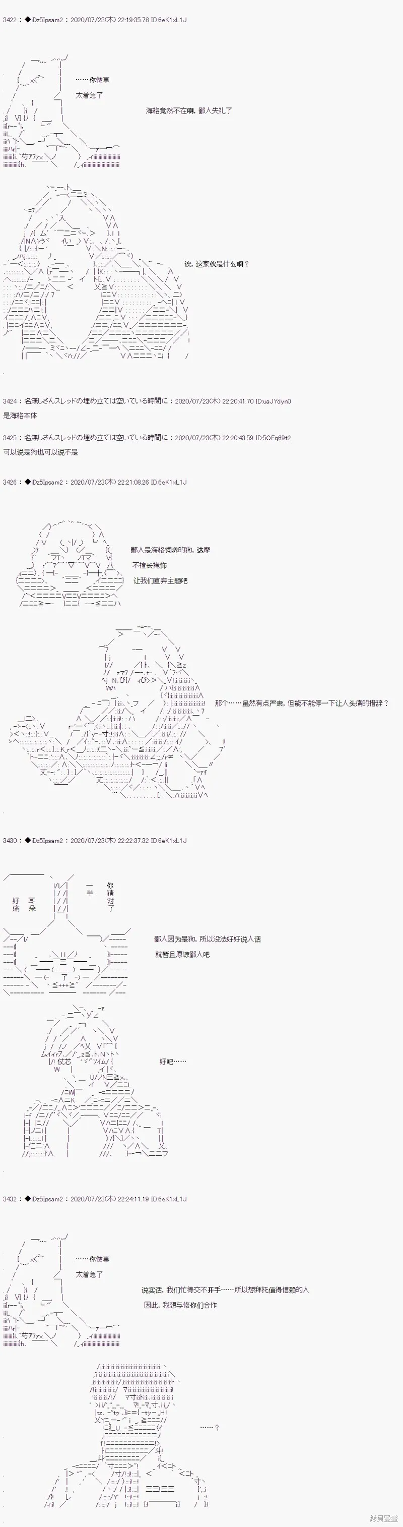 第31话1