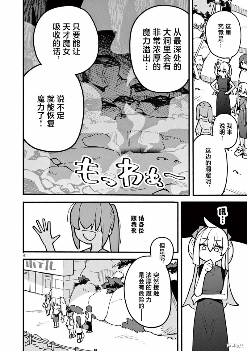 第56話0