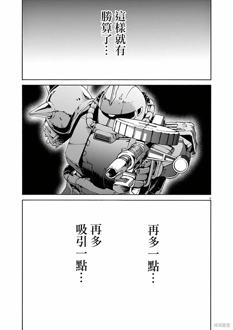 第34話0