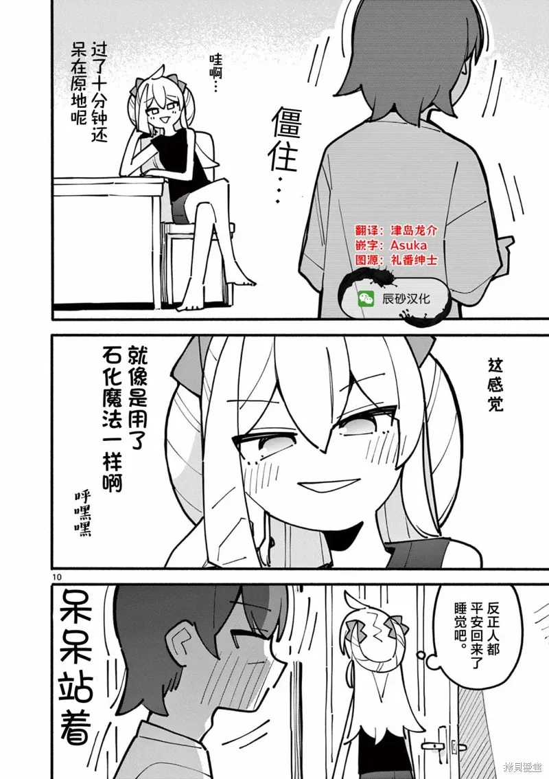 第47話0