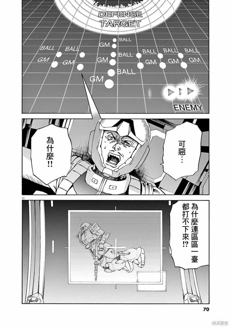 第34話0