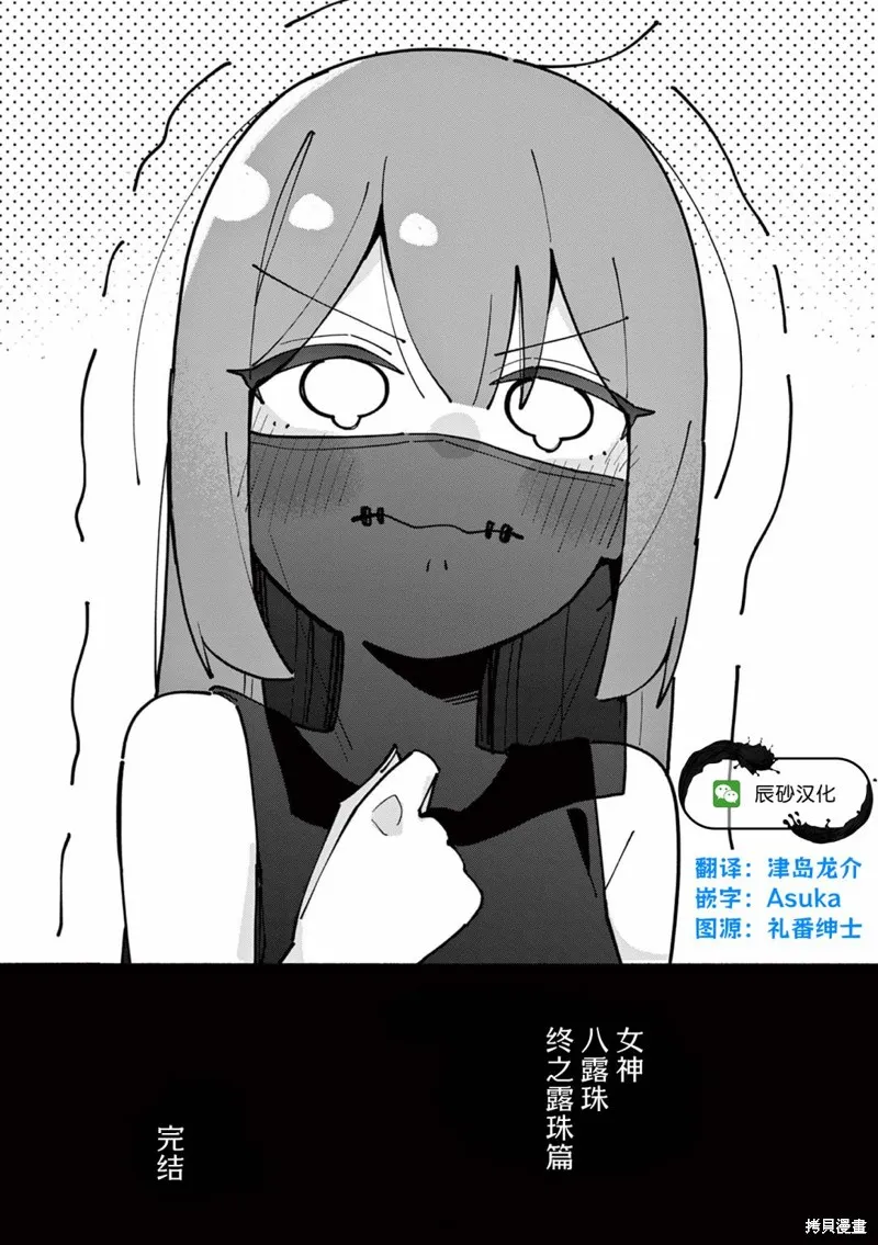 第44話2