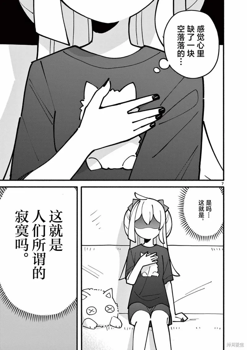 第46話1