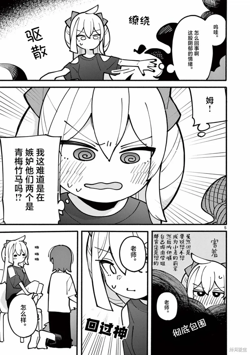 第49話0