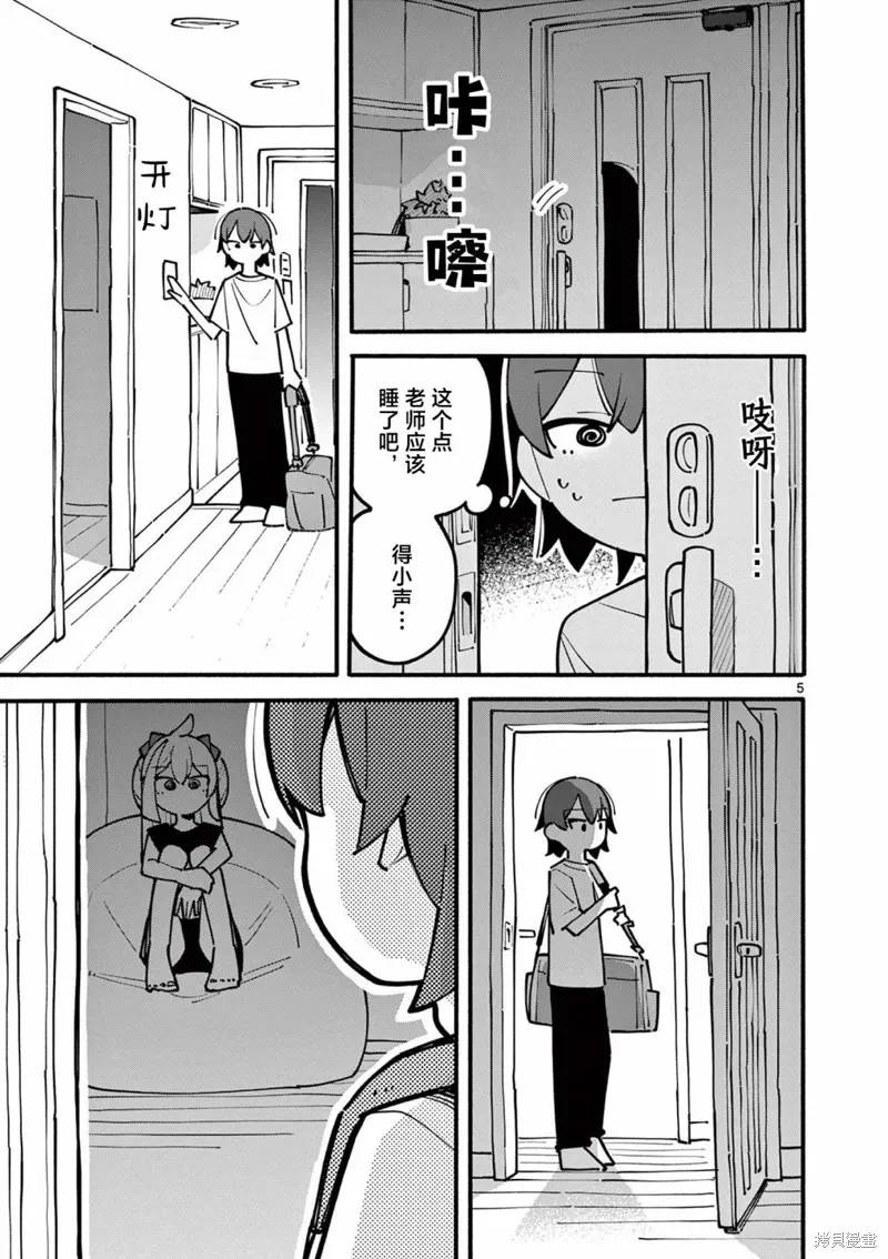 第47話0