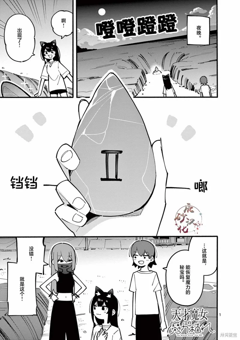 第44話0