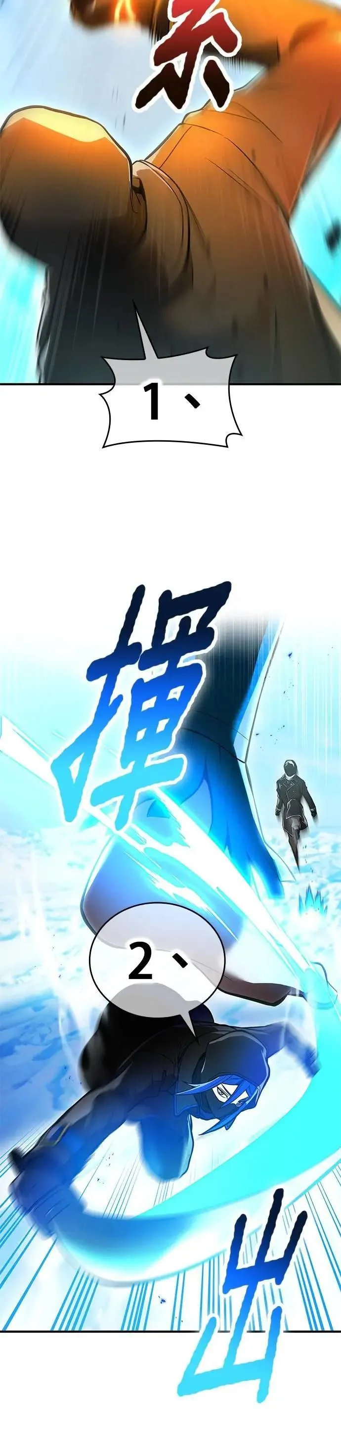 第21话 真正的战斗0