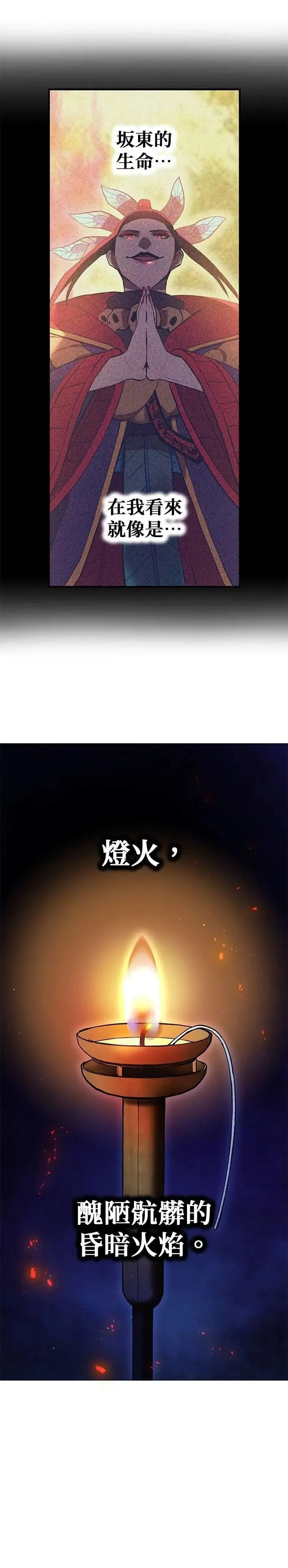 第17话 一个人3