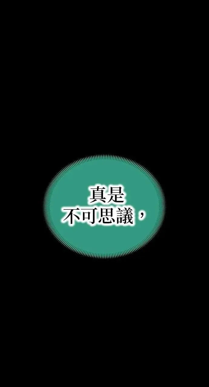 第25话 花0