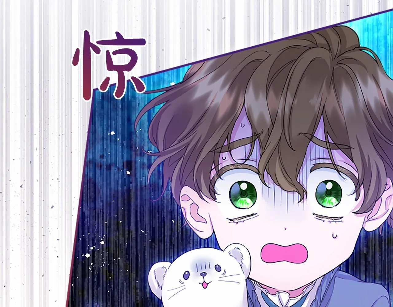 无能的妈妈造就全能的孩子漫画,第10话 萌娃开口了4图