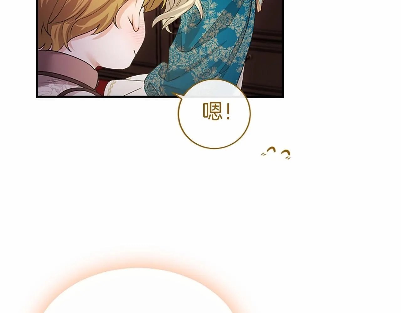 无能的继母备受家族宠爱漫画,第14话 生日庆典5图