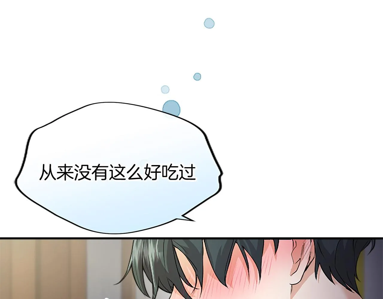 无能继母备受家族宠爱全集免费漫画,第3话 该做的事2图