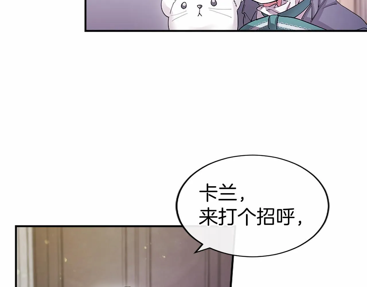 无能的妈妈造就全能的孩子漫画,第10话 萌娃开口了2图