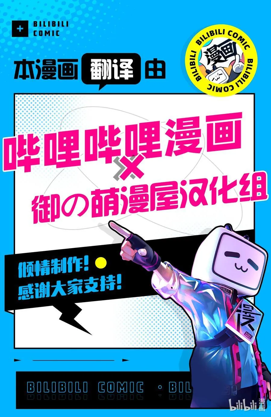 黑之召唤士漫画全集免费漫画,136 英灵的地下墓地Ⅸ3图