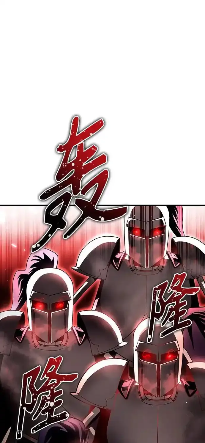 超人游戏手机版漫画,第85话2图