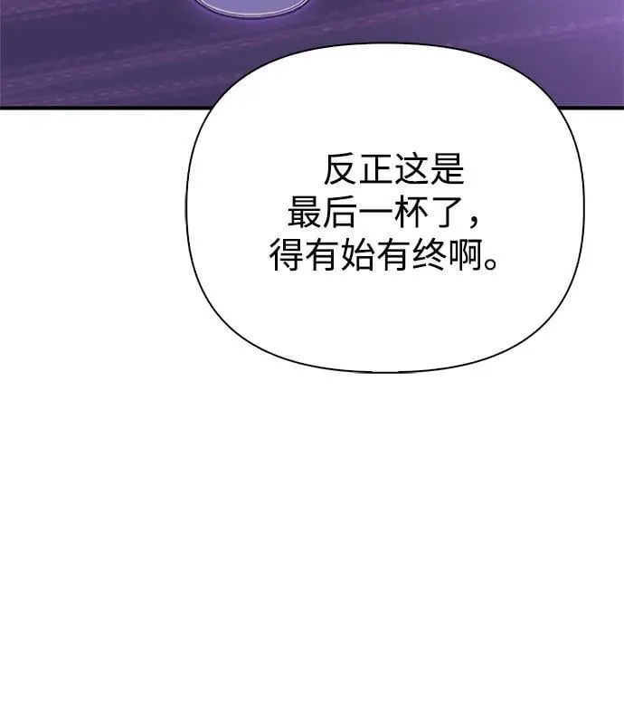 奥特曼格斗超人游戏漫画,第133话3图