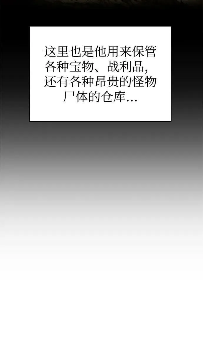 奥特曼格斗超人游戏漫画,第41话3图