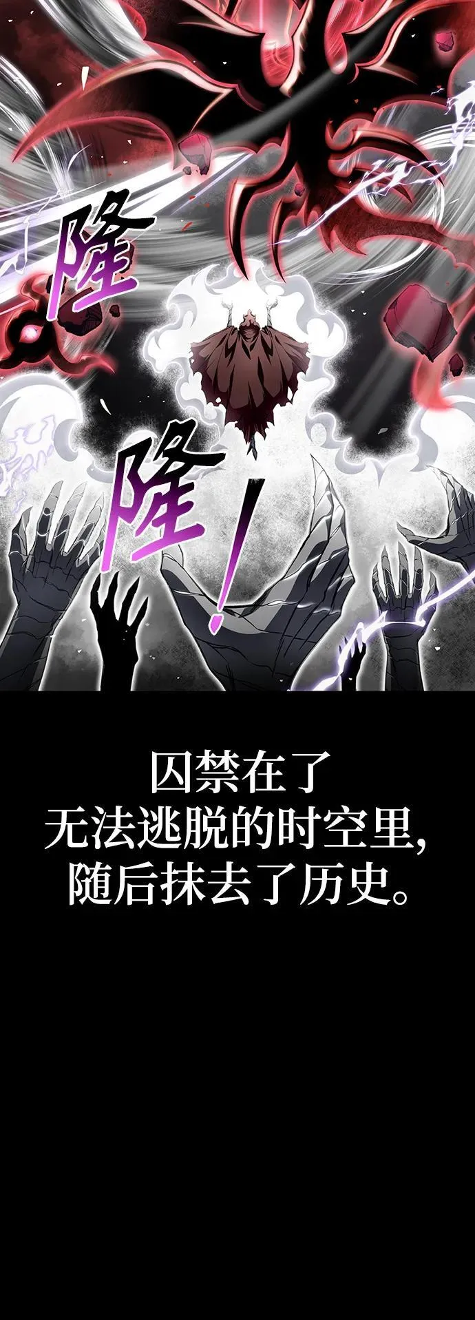 超人游戏手机版漫画,第69话3图