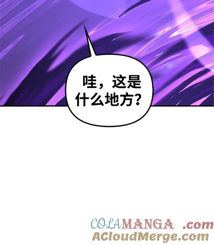 马桶超人游戏漫画,第90话5图