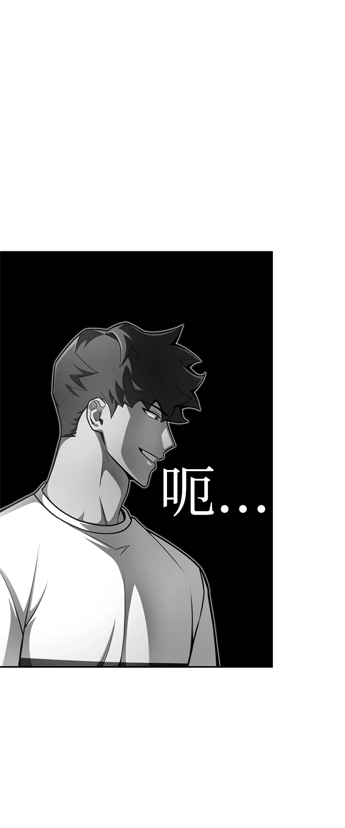 超人游戏推荐手机版漫画,第26话5图