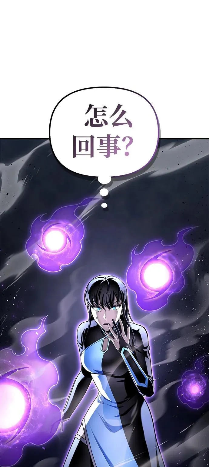 马桶超人游戏漫画,第96话2图