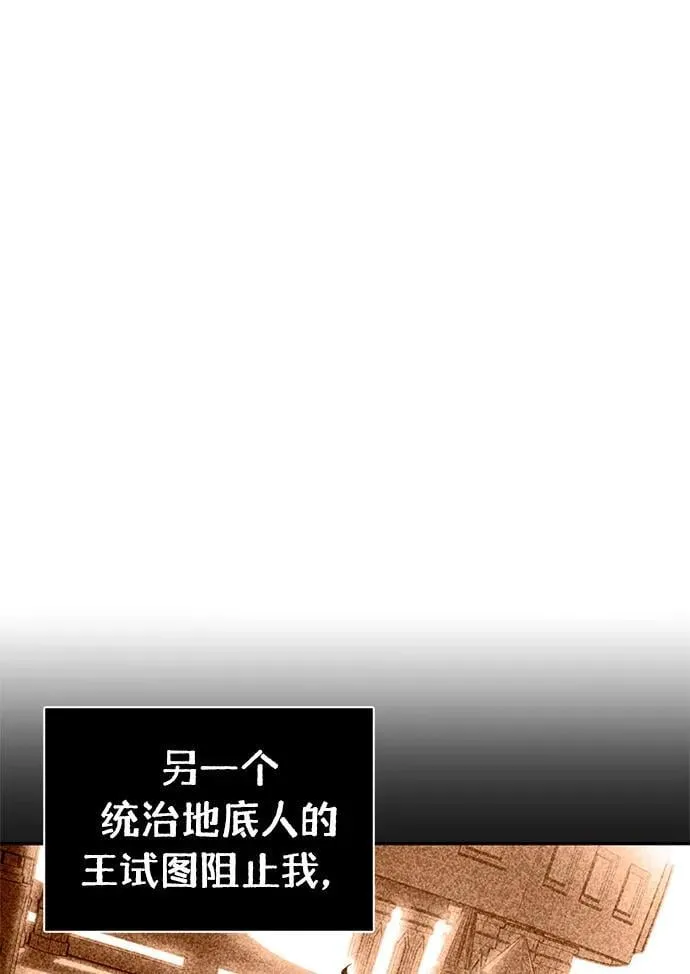 超人游戏推荐手机版漫画,第64话3图