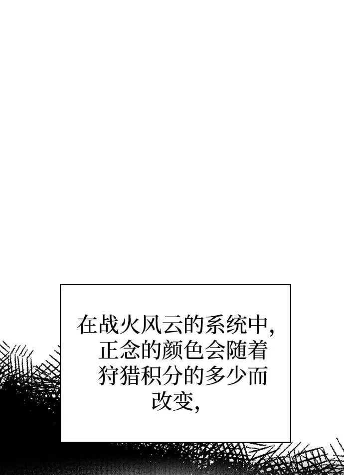 奥特曼格斗超人游戏漫画,第42话1图