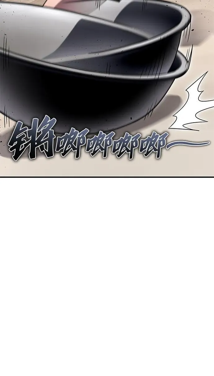 一拳超人游戏漫画,第98话4图