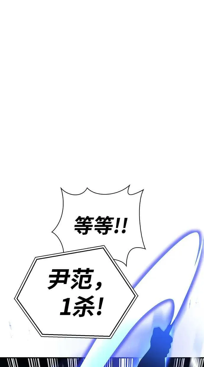 马桶超人游戏漫画,第46话3图