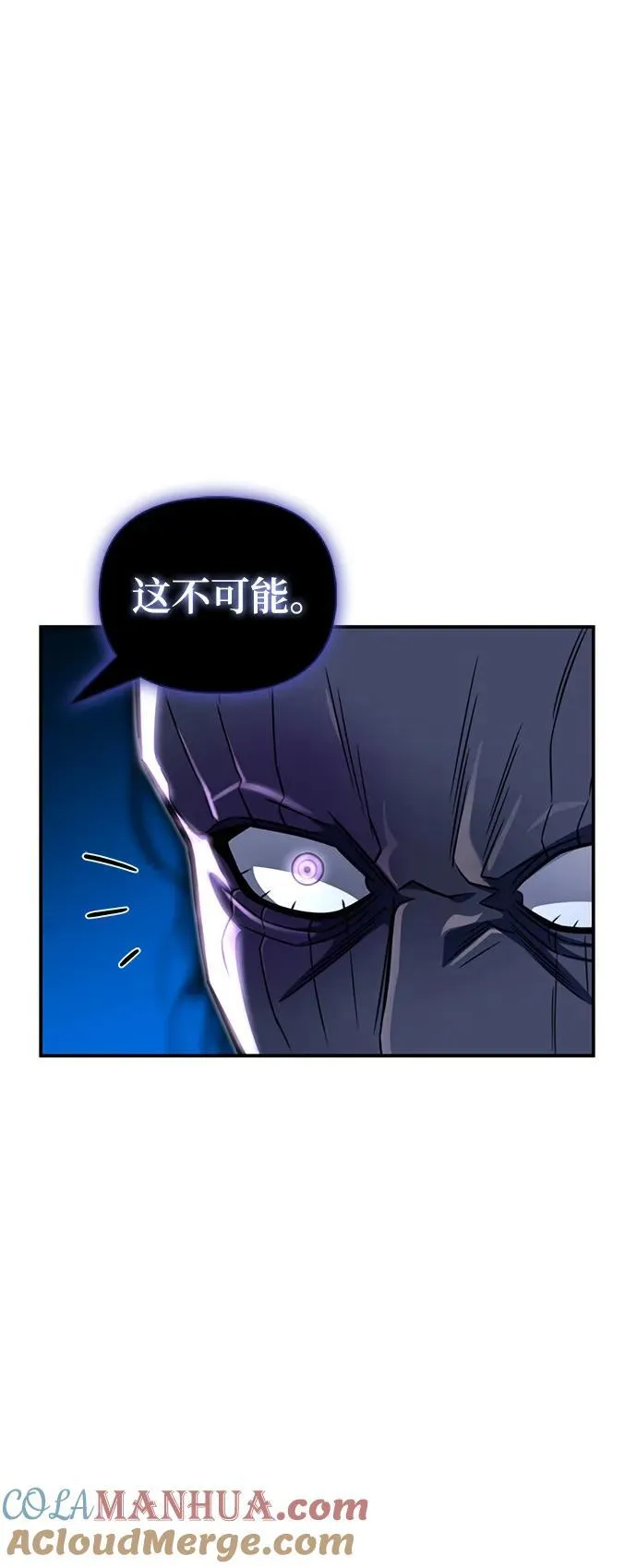 超人游戏手机版漫画,第63话1图