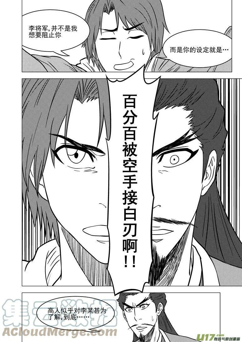 十万个冷笑话二漫画,1013＋12i 1013＋12i3图