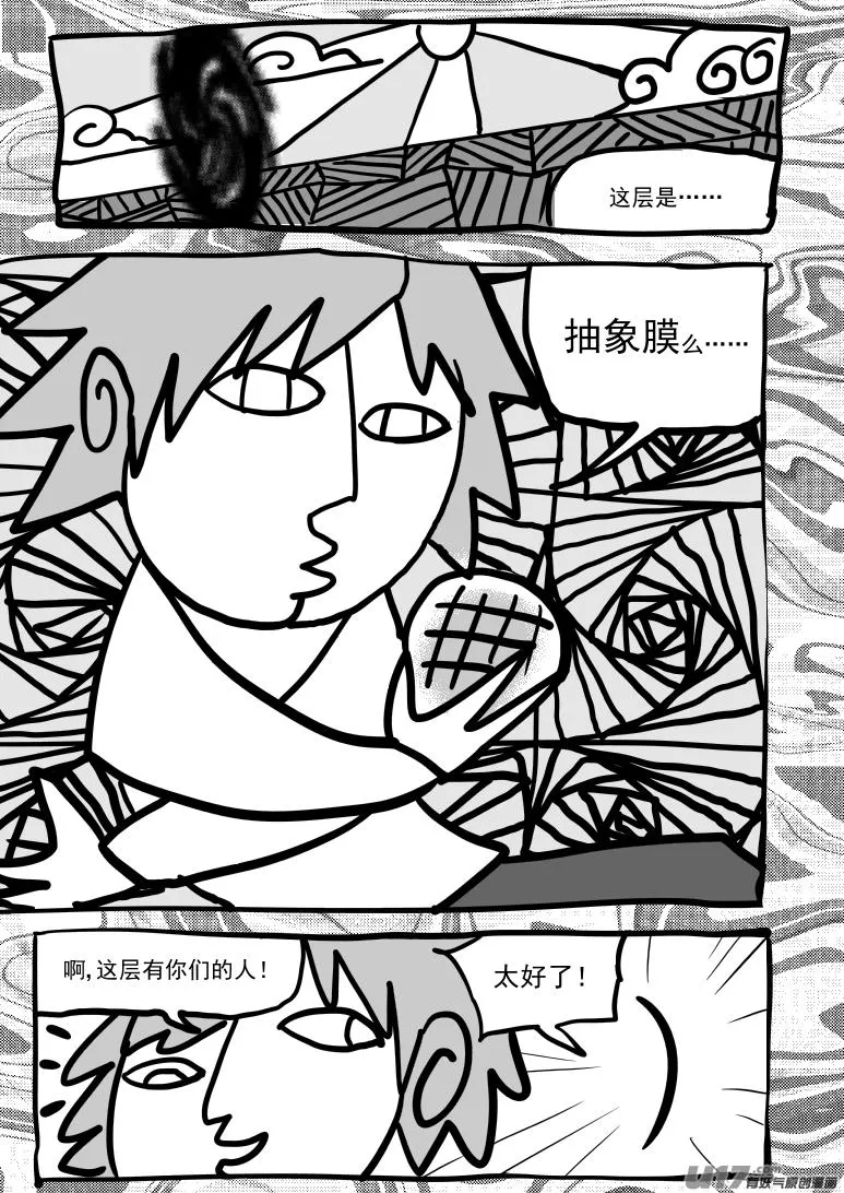 十万个冷笑话合集漫画,47i 毛4图