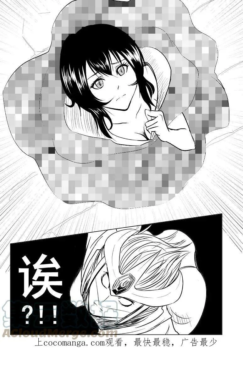 十万个冷笑话二漫画,99988 世界末日篇4图