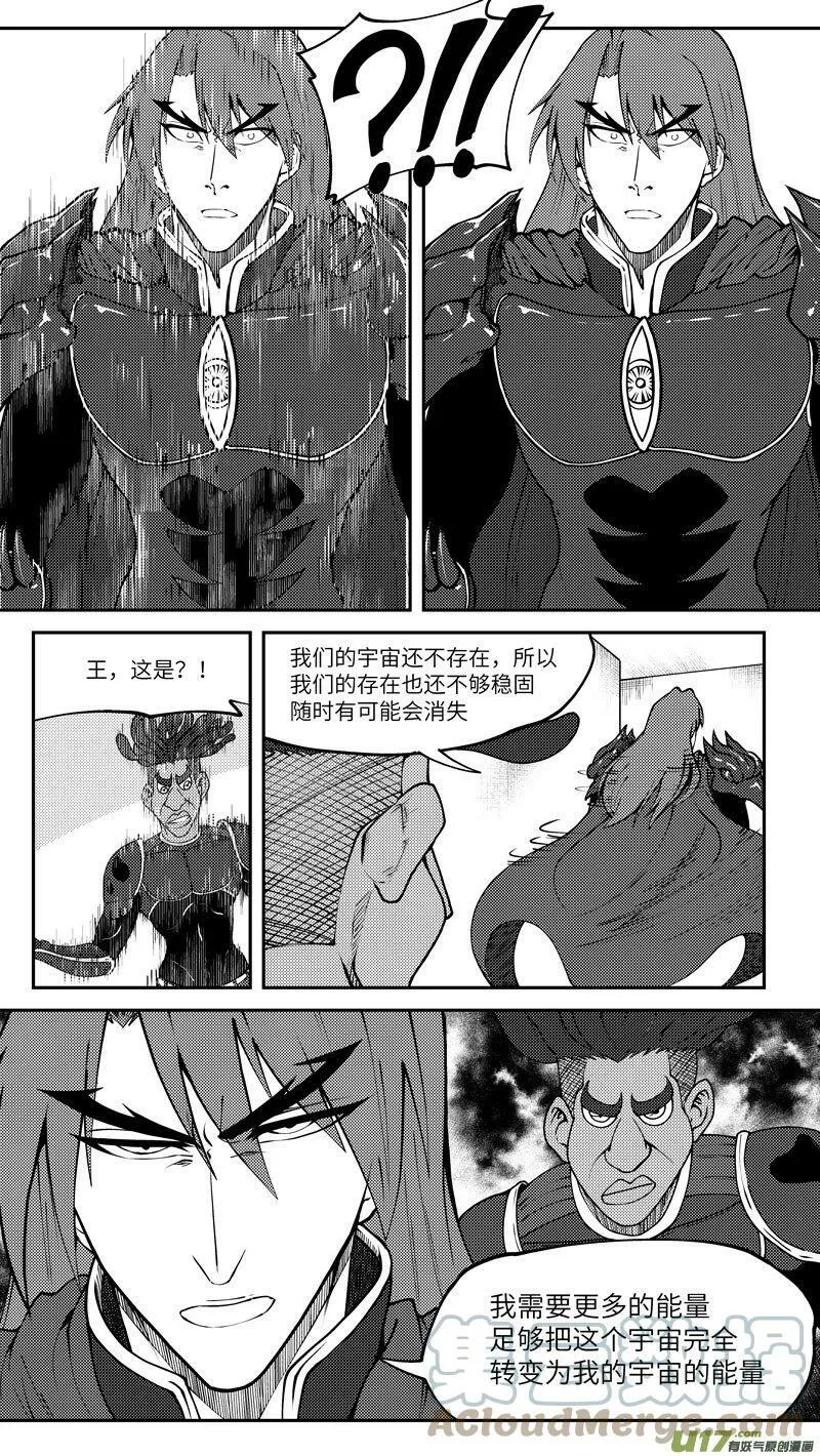 十万个冷笑话第一季动漫未删减版在线观看漫画,99034 驱魔1图