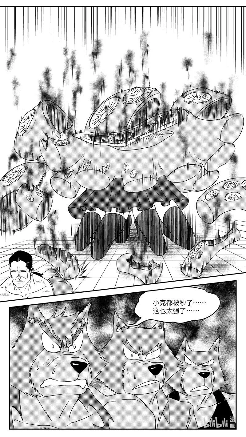 十万个冷笑话二漫画,99067 驱魔2图