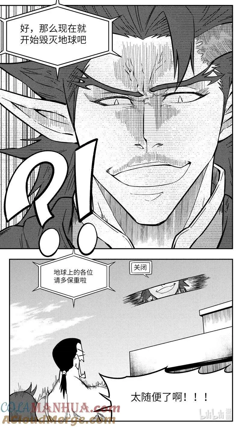 十万个冷笑话二漫画,99104 驱魔4图